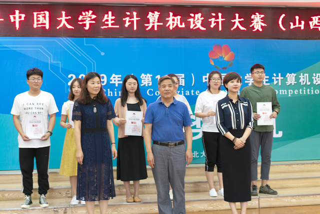 【竞赛成果】2019(第12届)中国大学生计算机设计大赛山西省赛授予我校优秀组织奖
