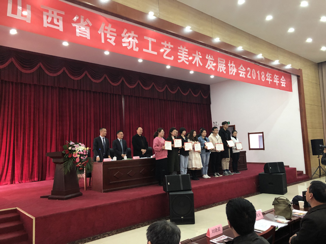【竞赛成果】我校荣获山西省第二届“宏艺杯”文化创意产品设计大赛优秀组织奖