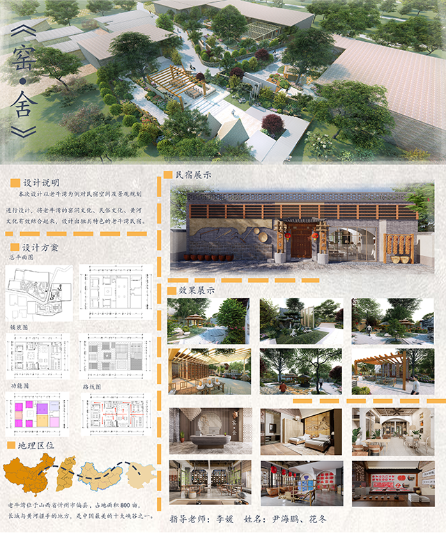 【竞赛成果】12项荣誉！我校艺术传媒学院学生作品在山西省第七届高校毕业季优秀美术作品展中再获佳绩