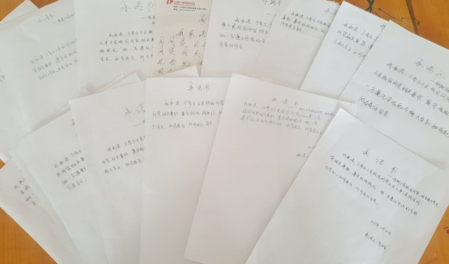 警惕不良网络借贷 从你我现在做起