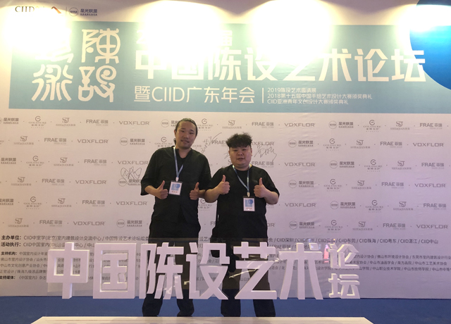 【竞赛成果】我院师生手绘作品荣获2018年第十五届中国手绘艺术设计大赛三等奖