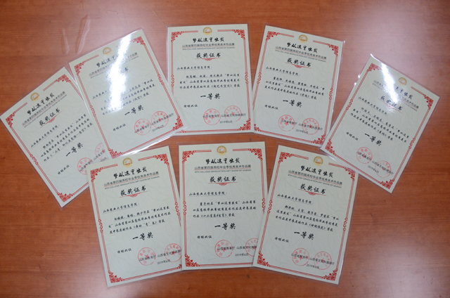 【竞赛成果】我校师生在山西省第四届高校毕业季优秀美术作品展中荣获多项奖项