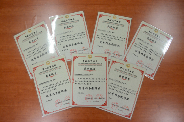 【竞赛成果】我校师生在山西省第四届高校毕业季优秀美术作品展中荣获多项奖项