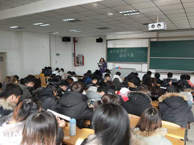 艺术传媒学院开展英语四、六级诚信考试动员大会