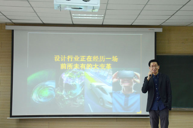【交流讲座】德国知名设计师娄开明教授:深谈产品魅力 惊醒变革之路