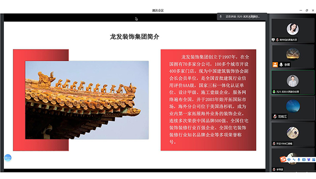 【校企合作】校企合作谱新篇 携手共赢育人才——环境设计专业全案设计专题讲座