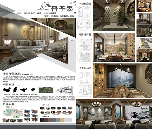 【竞赛成果】12项荣誉！我校艺术传媒学院学生作品在山西省第七届高校毕业季优秀美术作品展中再获佳绩