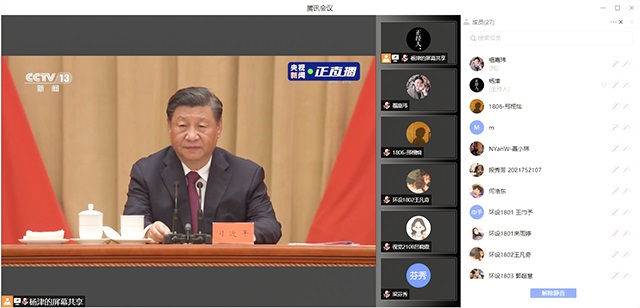 “艺”路红途—【践思】 百年青春心向党 砥砺奋进新征程 —中国共产主义青年团成立100周年大会