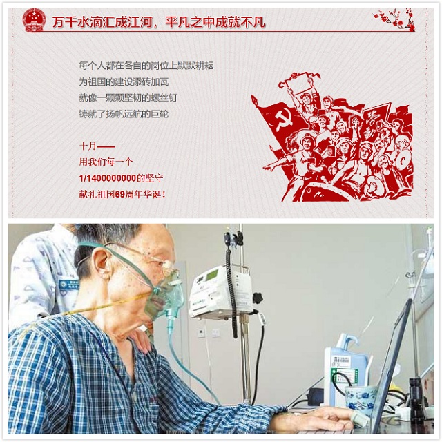 艺术传媒学院举办2016级主题团日活动