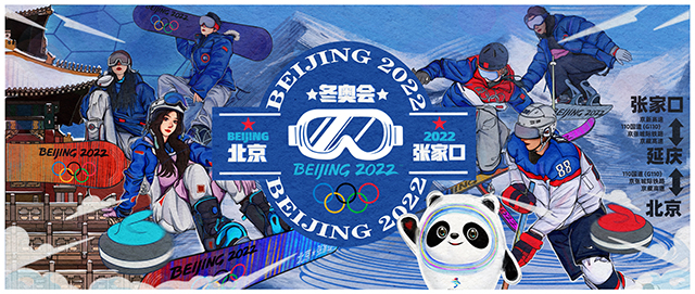 【竞赛成果】艺术传媒学院指导创作作品荣获2021年(第14届)中国大学生计算机设计大赛全国总决赛1项二等奖3项三等奖