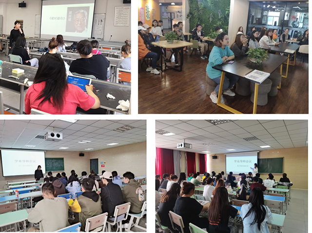 【聚焦改革】“改革育人机制、关注学生发展”活动系列报道(十八)