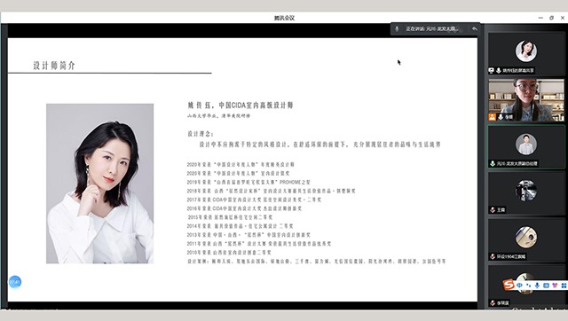 【校企合作】校企合作谱新篇 携手共赢育人才——环境设计专业全案设计专题讲座