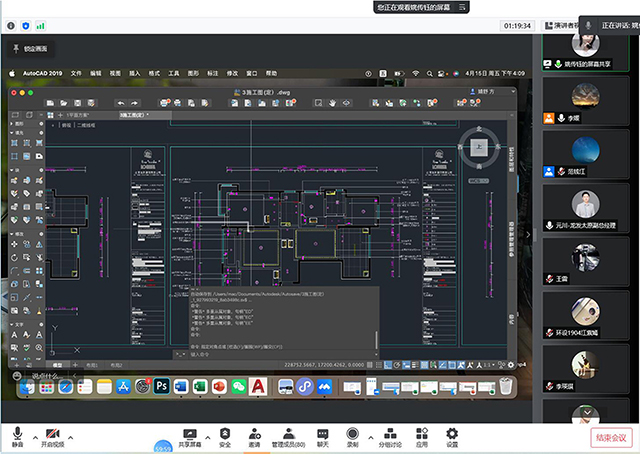 【校企合作】校企合作谱新篇 携手共赢育人才——环境设计专业全案设计专题讲座