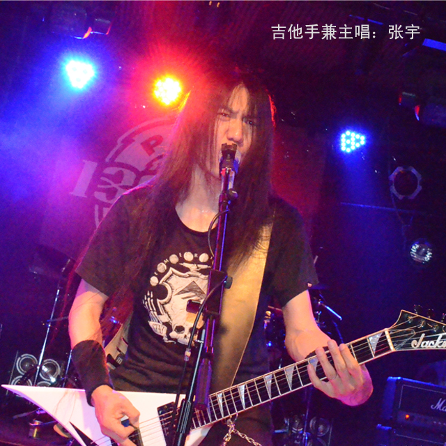 【音乐节】我不想要标题,只要摇滚